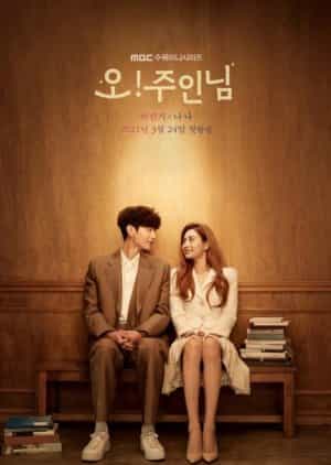 Download Oh My Ladylord Subtitle Indonesia
