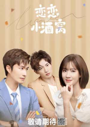 Download In Love With Your Dimples Subtitle Indonesia