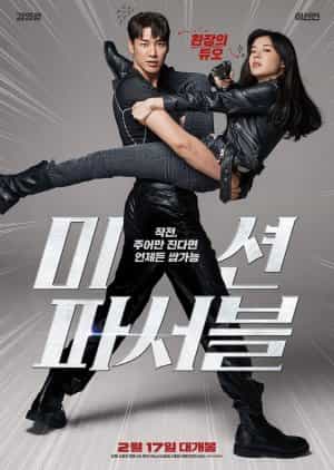 Download Mission: Possible Subtitle Indonesia