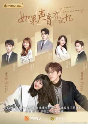 Download If The Voice Has Memory Subtitle Indonesia