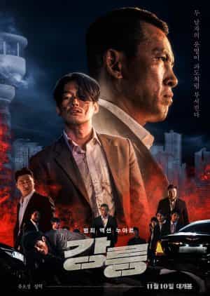 Streaming Tomb of the River Subtitle Indonesia