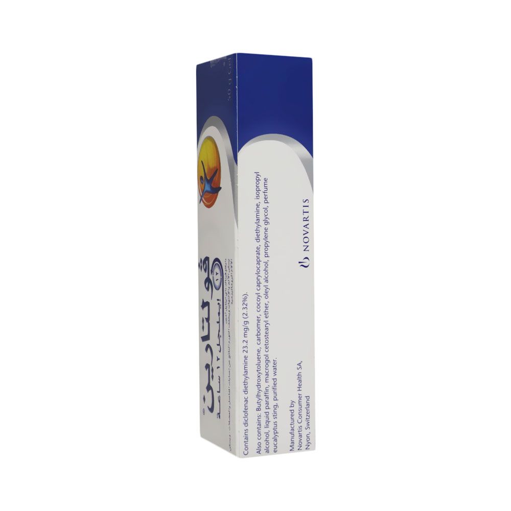 Voltaren Emulgel 12 Hours 50 G