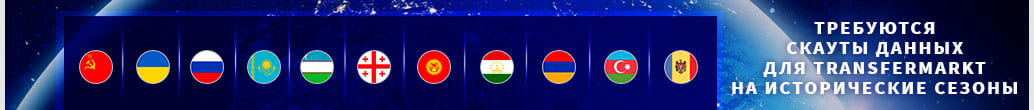 deadline-day banner