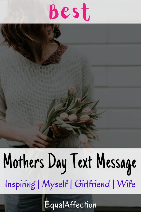 Mothers Day Text Message