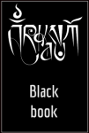 Arkanum_ Black book