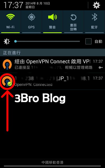 VPN_09