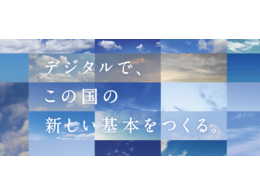 ツール「オプト 広告事業」の説明画像