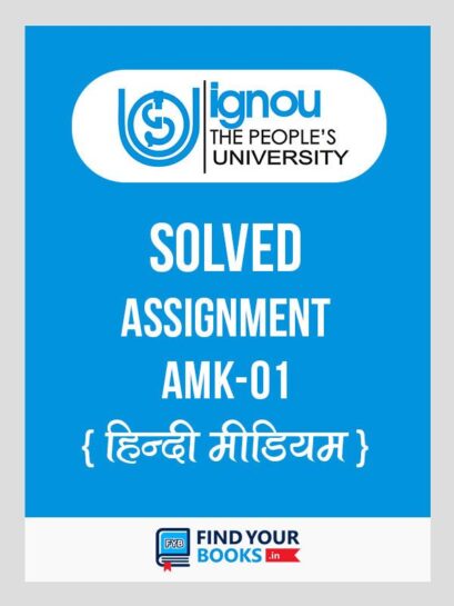 AMK1 IGNOU Solved Assignment Hindi Medium