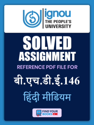 BHDE146 Ignou Solved Assignment