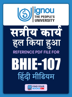BHIE107 Ignou Solved Assignment Hindi Medium