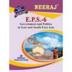IGNOU : EPS - 6 Govt. And Politics In East & South East Asia (HINDI)