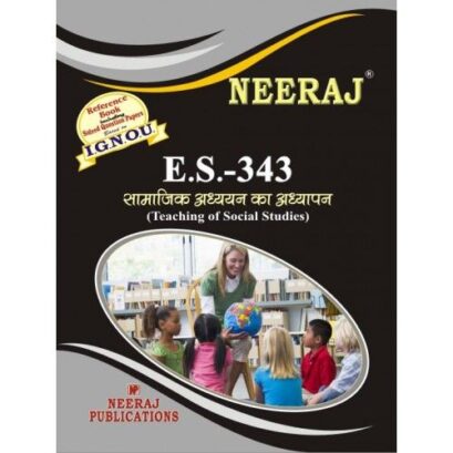 IGNOU : ES-343 Teaching of Social Science- Hindi Medium