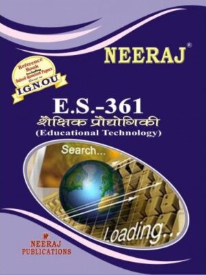 IGNOU : ES-361 Educational Technology- Hindi Medium