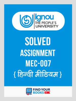 MEC7 IGNOU Solved Assignment Hindi Medium