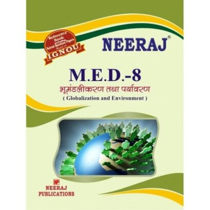 IGNOU: MED-8 Globalization and Environment- Hindi Medium 