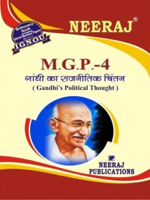 IGNOU: MGPE-4 Gandhi's Political Thought- Hindi Medium 
