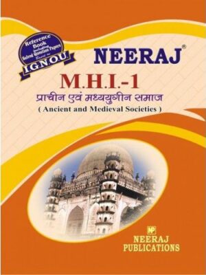 IGNOU: MHI-1 Ancient & Medieval Societies- Hindi Medium 