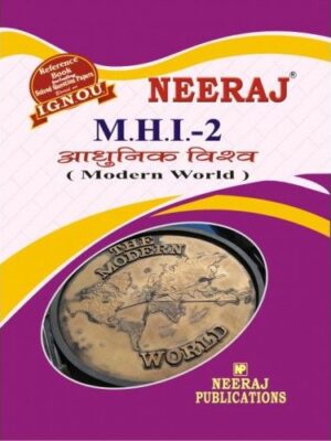 IGNOU: MHI-2 Modern World- Hindi Medium 