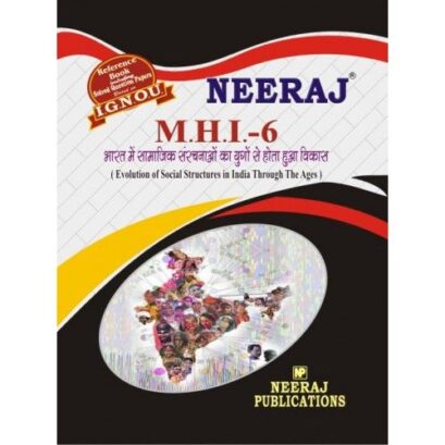 IGNOU: MHI-6 Evolution of Social Structures in India Through the Ages- Hindi Medium 