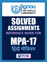 MPA17 IGNOU Solved Assignment Hindi Medium