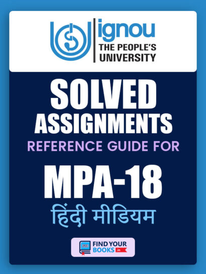 MPA18 IGNOU Solved Assignment Hindi Medium