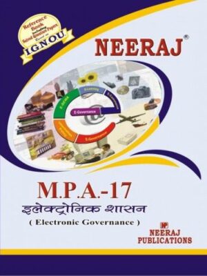 IGNOU: MPA-17  Electronic Governance-Hindi Medium