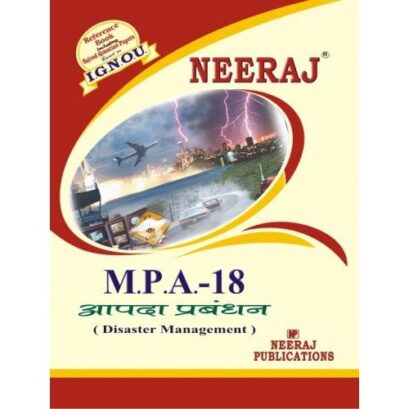 IGNOU: MPA-18  Disaster Management-Hindi Medium
