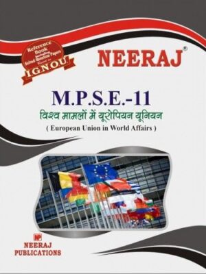 IGNOU: MPSE-11 European Union In World Affairs - Hindi Medium