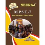 IGNOU: MPSE-7 Social Movement & Policy In India - English Medium
