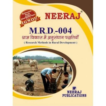 MRD004 - IGNOU Guide Book For Research Methods In Rural Development - Hindi Medium