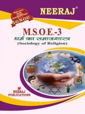 IGNOU: MSOE-3 Sociology of Religion-Hindi Medium