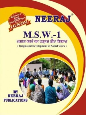 IGNOU: MSW-1 Origin & Development of Social Work-Hindi Medium