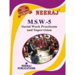 IGNOU: MSW-5 Social Work Practical & Supervision-English Medium
