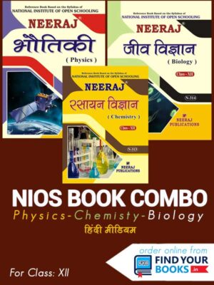 NIOS Physics Chemistry Biology Hindi Medium