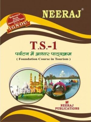 IGNOU: TS1-HM Foundation Course In Tourism-Hindi Medium