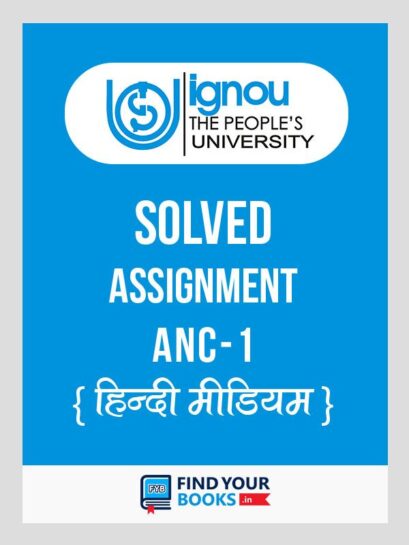 ANC1 IGNOU Solved Assignment Hindi Medium