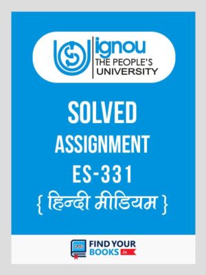 IGNOU ES-331 Curriculum and Instruction Solved Assignment 2018 Hindi Medium