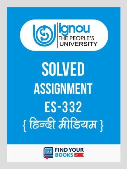 IGNOU ES-332 Psychology of Learning & Development Solved Assignment 2018 Hindi Medium
