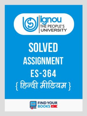 IGNOU ES-364 Distance Education Solved Assignment 2018 Hindi  Medium
