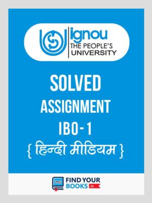 IBO1 IGNOU Solved Assignment Hindi Medium