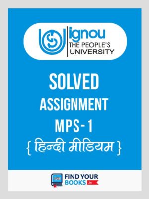 MPS1 Ignou Solved Assignment Hindi Medium