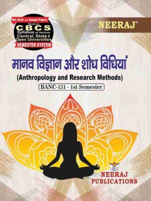 BANC-131 Ignou GuideBook in Hindi Medium - Anthropology and Research Methods