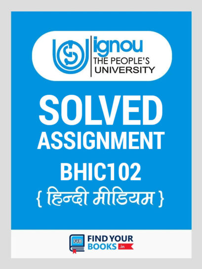 Ignou BHIC102 Solved Assignment Hindi Medium