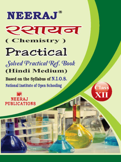 Practical File NIOS 313 Chemistry Class 12 Hindi Medium