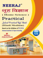 Practical File NIOS 321 Home Science Class 12 Hindi Medium