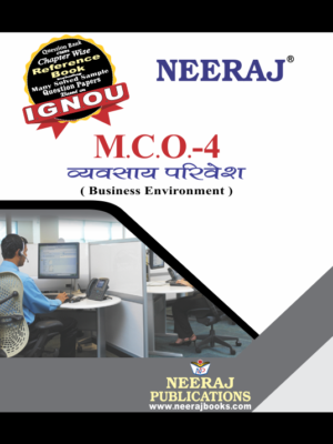 IGNOU MCO-4 Guide Book Hindi Medium (MCO4 व्यवसाय परिवेश)
