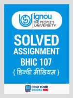BHIC107 Ignou Solved Assignment Hindi Medium