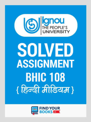 BHIC108 Ignou Solved Assignment Hindi Medium