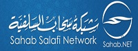 Sahab Net