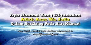 Bahasa Yang Digunakan Allah Azza Wa Jalla Dalam Berdialog Pada Hari Kiamat